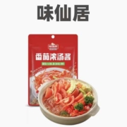 官方补贴85%！味仙居番茄浓汤酱一口价1.9元包邮！