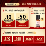 HBN洗面奶11.11提前购三重氨基酸男女洁面乳清洁补水保湿敏感肌优选