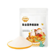88VIP会员：秋田满满 宝宝低筋面粉 1kg