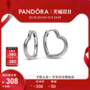 PANDORA 潘多拉 Moments心形串饰耳环925银女小众设计感