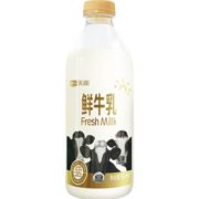 天润高品质鲜牛乳 鲜奶 巴氏杀菌鲜牛奶950ml*1瓶