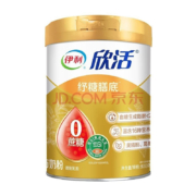 SHUHUA 舒化 伊利 欣活中老年奶粉 800g*2罐礼盒装 0蔗糖富硒 高钙高蛋白
