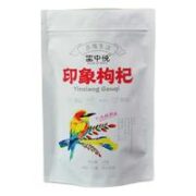 玺中悦 宁夏特级枸杞 500g（4袋）