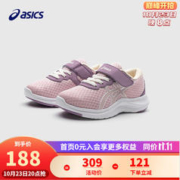 ASICS 亚瑟士 童鞋新品男女儿童体测训练运动鞋LAZERBEAM 700 33.5码