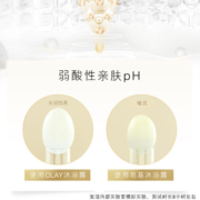 OLAY玉兰油沐浴露持久留香乳液滋润730ml男女士大瓶正品官方品牌