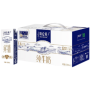首单：蒙牛 特仑苏纯牛奶苗条装250ml*12盒儿童早餐奶