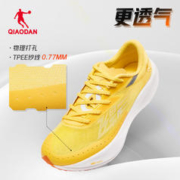 QIAODAN 乔丹 飞影PB3.0 男子碳板竞速跑鞋 BM23230299
