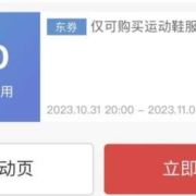 领券备用：adidas的福利来咯  1000-250优惠券叠加每满299-50跨店满减