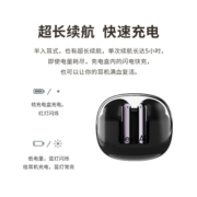 VSONIC/威索尼可志曰无线蓝牙耳机新款 Pudding 黑色运动超长续航