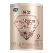 君乐宝(JUNLEBAO)恬适2段较大婴儿配方奶粉(6-12个月龄) 170g