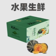 清单：京东自营水果直降90%！领11-10水果券！