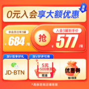 爱他美（Aptamil）【入会享会员价】德国爱他美（Aptamil）白金版德爱婴幼儿奶粉 2段3罐(6-12月) 保质期25年1月