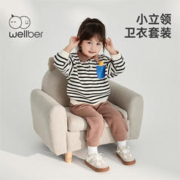 Wellber 威尔贝鲁 儿童套装2023新款学院风假两件立领套头套装洋气秋装 条纹款假两件