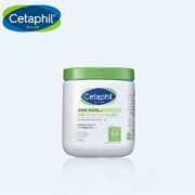 16日10点、限5000件、聚划算百亿补贴：Cetaphil丝塔芙大白罐保湿霜身体乳温和滋润566g