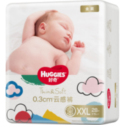 好奇（Huggies）金装纸尿裤XXL28片(15kg以上)加加大号婴儿尿不湿超薄柔软透气