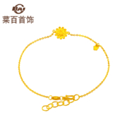 PLUS会员：菜百首饰 黄金手链 足金小雏菊爱无间手链 约2.47g 约17cm