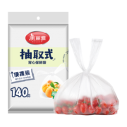 美丽雅 一次性保鲜袋食品级背心140只中号30cm*25cm塑料袋加厚 蔬菜冷藏