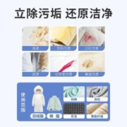 SHOE POLISH 标奇 羽绒服清洁湿巾棉衣棉服专用去油渍免水洗干洗便携式湿纸巾RT