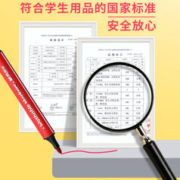 M&G 晨光 元气米菲系列 绘画用笔