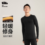 27日0点: 蕉下（beneunder）保暖内衣女男秋衣秋裤 初暖