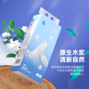 3日10点、限3000件、聚划算百亿补贴：漫花大包悬挂式抽纸巾擦手纸 2大提2560张