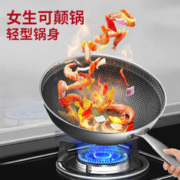 KBOKA 科博康 316L不锈钢炒锅 32