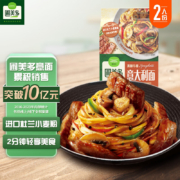 圃美多黑椒牛柳意大利面570g*3件+番茄肉酱意面520g*2件