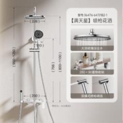 京东PLUS：JOMOO 九牧 36476 满天星淋浴花洒套装