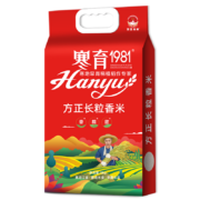 Plus会员，概率券:方正大米  粳米东北大米5kg/10斤*2件