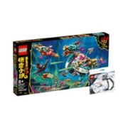 百亿补贴：LEGO 乐高 80037+30495东海龙王潜艇+步行机拼插积木
