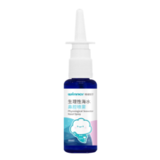 稳健鼻腔喷雾鼻炎鼻窦炎适用鼻腔清洗液洗鼻器鼻腔冲洗成人儿童家用清洁湿润雾化喷雾 1瓶通用 30ml等渗 洗鼻喷雾
