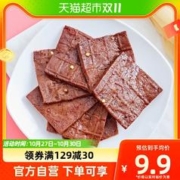周黑鸭 卤味豆腐干 120g