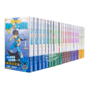 漫画 勇者斗恶龙达伊的大冒险新装彩录版1-25完 三条陆/稻田浩司 台版漫画书 青文出版