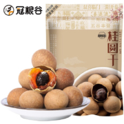 冠粮谷  袋装 桂圆干500g*2件