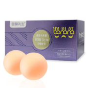 有券的上：入珠套 10只+2入珠