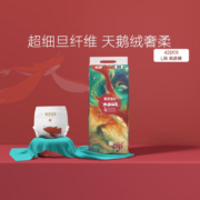 碧芭宝贝大鱼海棠纸尿裤L42片(9-14kg)尿不湿婴儿尿裤天鹅绒奢柔高弹不勒