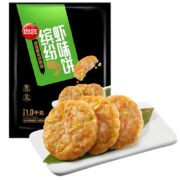 概率券：思念缤纷虾味饼1kg