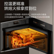 Midea 美的 嵌入式微蒸烤一体机 50L GC5 优品