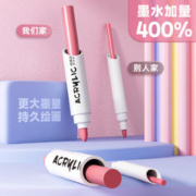 四季年华 水性丙烯马克笔 12色