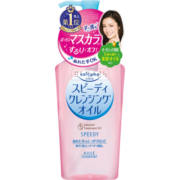 高丝KOSE 卸妆油230ml/瓶 粉色 干湿两用 温和清爽不油腻 日本进口