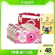 88VIP会员：Jelley Brown 界界乐 小怪兽乳酸菌饮料小瓶装儿童宝宝风味饮品95ml*20瓶