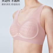 VICTORIA'S SECRET 维多利亚的秘密 何穗同款 Q弹软支撑背心式文胸