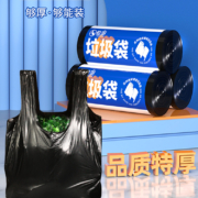 11 点开始、天降福利： 明信 厨房垃圾袋