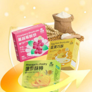 【任选三件】贝贝哺儿童零食合集