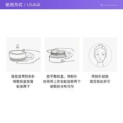 黛珂 控油散粉20g心悦容光丝柔蜜粉白檀柔焦毛孔定妆持妆