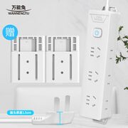 WANNENGTU 万能兔 主动灭火式插排9位1.8m+爬墙贴