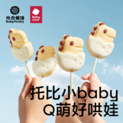 Babycare BabyPantry 光合星球 宝宝叶黄素酯无糖棉花糖 3盒