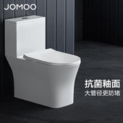 20点截止、PLUS会员、再降价：JOMOO 九牧 11322 抗菌马桶坐便器 305mm