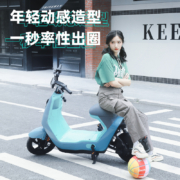 预购，31号晚上20点付尾款，88VIP：绿源 liva6长续航男女通用新国标电动自行车48v16a铅