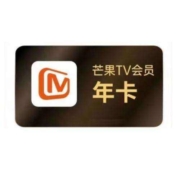 再降价:芒果TV会员年卡